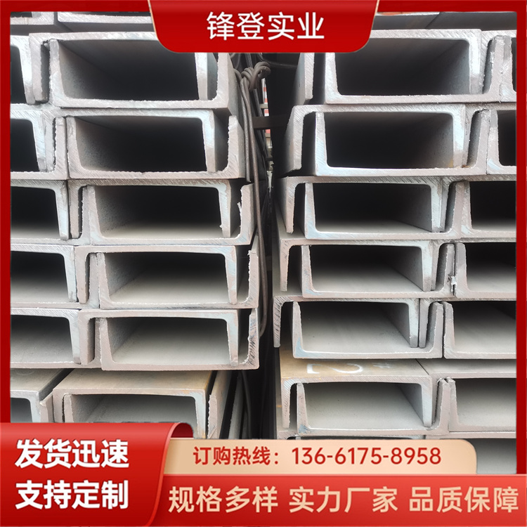 锋登实业 幕墙建筑工业钢材 大跨度横梁用 10# 镀锌槽钢