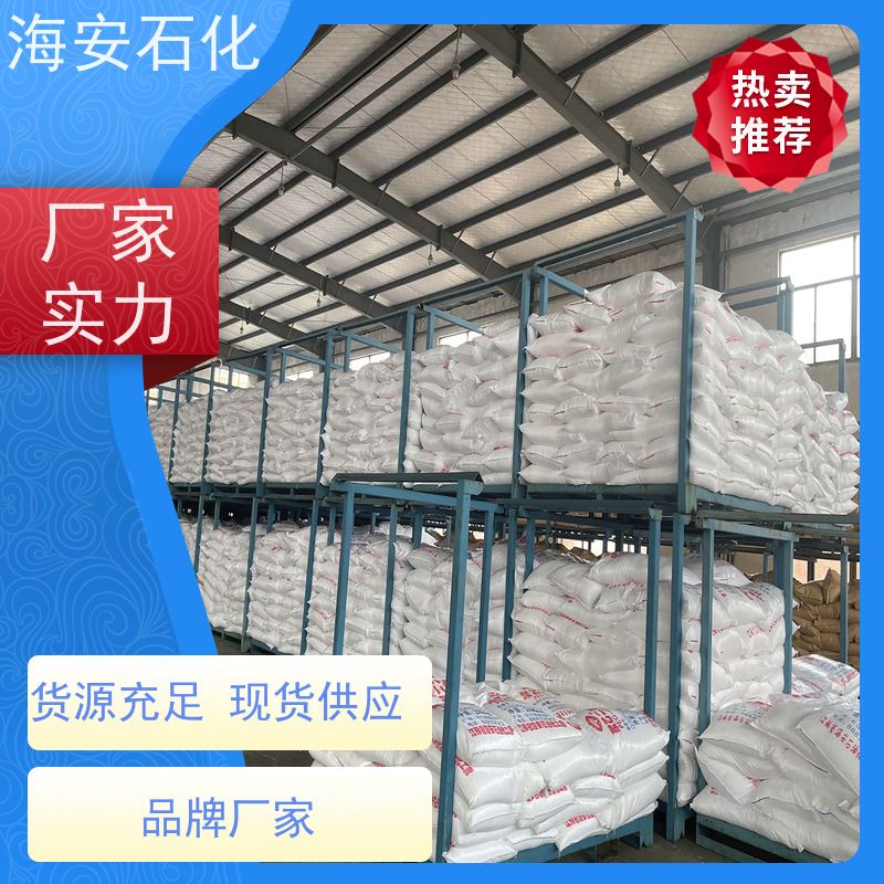 聚醚PPG400 聚丙二醇DL-400 聚醚多元醇PPG-400 海 安石化
