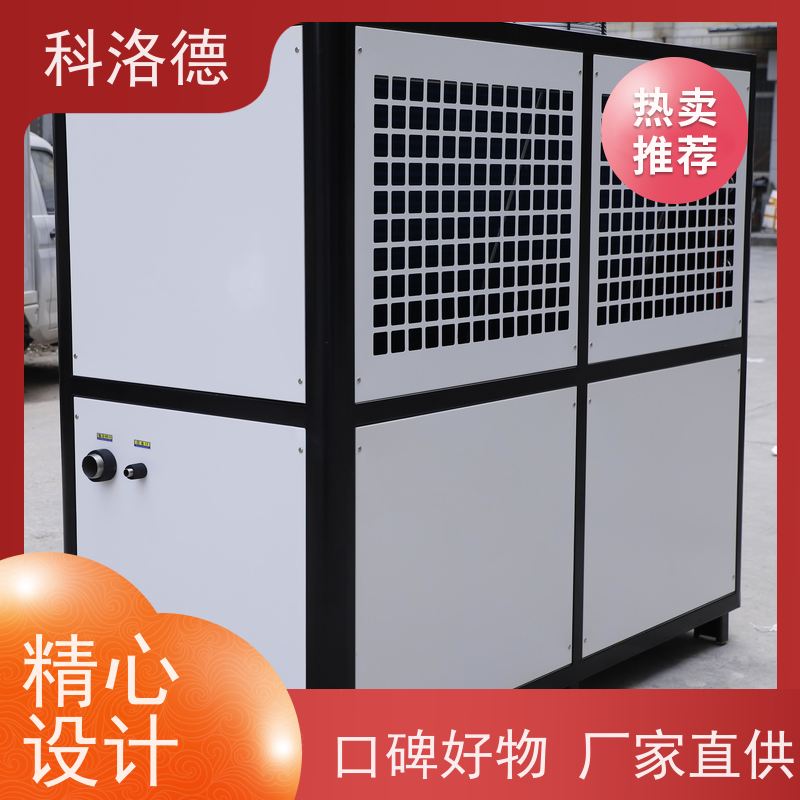 开放式冷水机高低温一体机润滑油控温设备环保低噪 按需定制