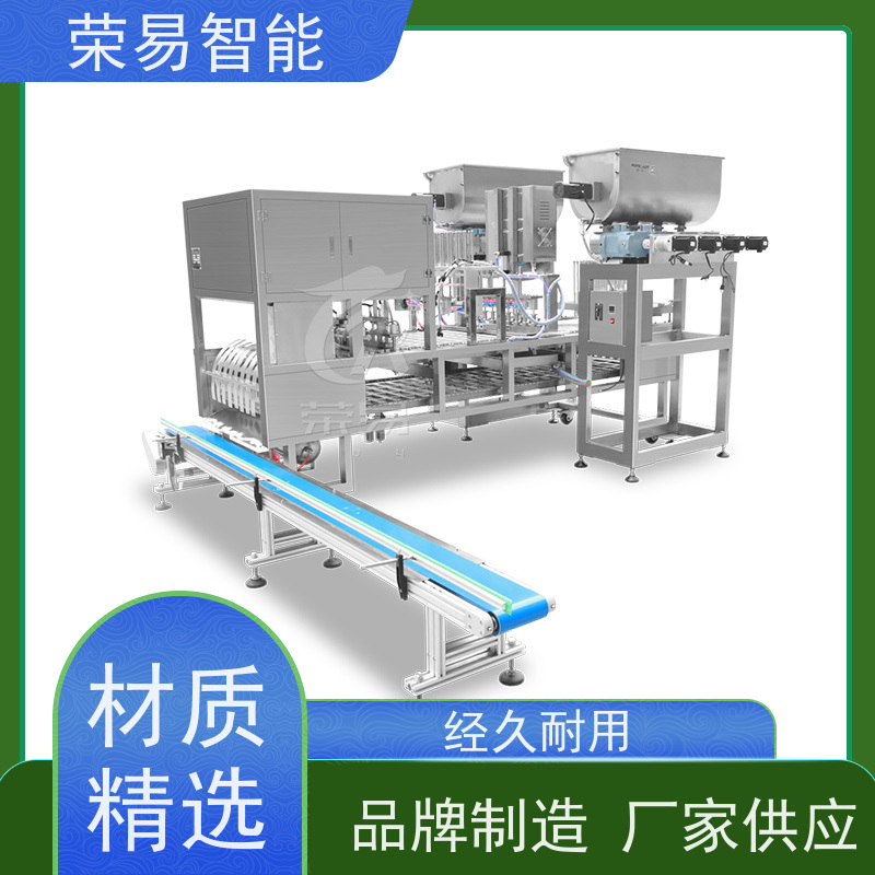 荣易智能全自动 碗装食品 虾酱 酸梅汁 封口机器