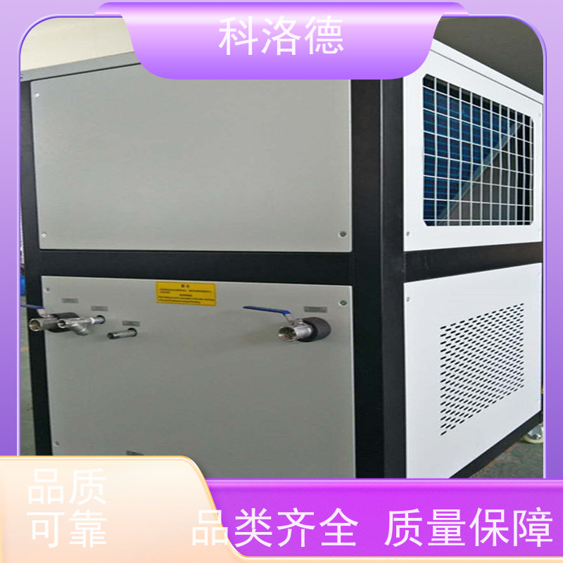 涡旋冰水机水冷温度恒温机活塞式冷冻机环保低噪 按需定制