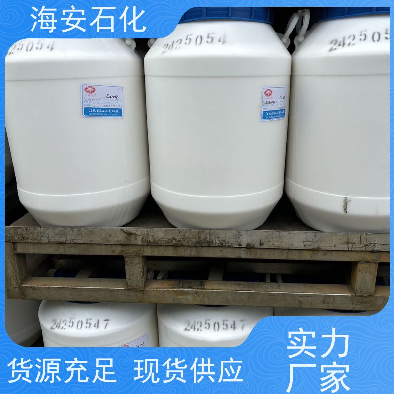 厂家供应 乳化剂OP-7 辛基酚聚氧乙烯7醚 海石花牌