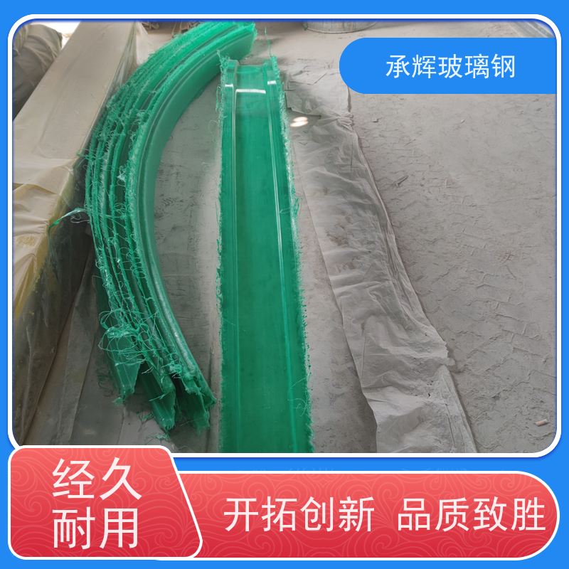 承辉厂家 玻璃钢防腐集水槽 耐腐蚀寿命长 按需定制