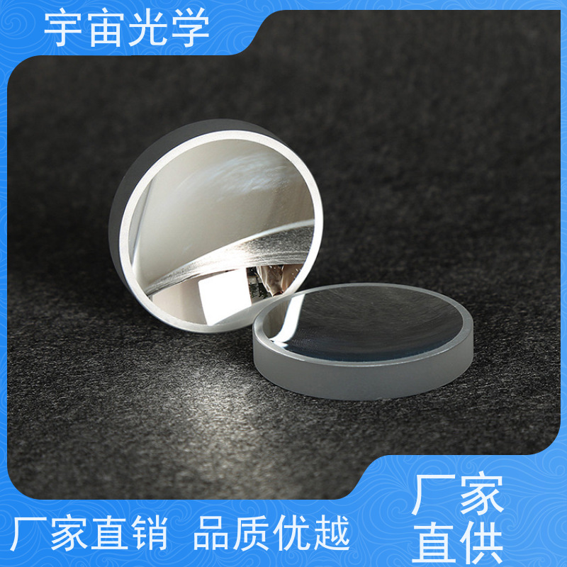 江苏宇宙光学 大 准直透镜 精密零件加工 一站式服务商
