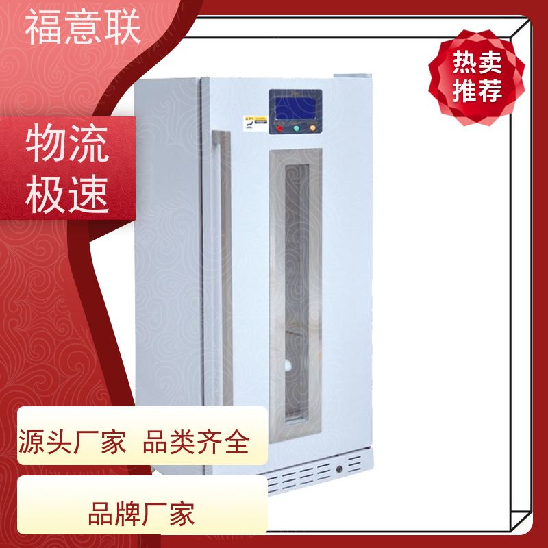 北 京福意电器 容积280升 热敷中药包恒温加热箱 安全加温