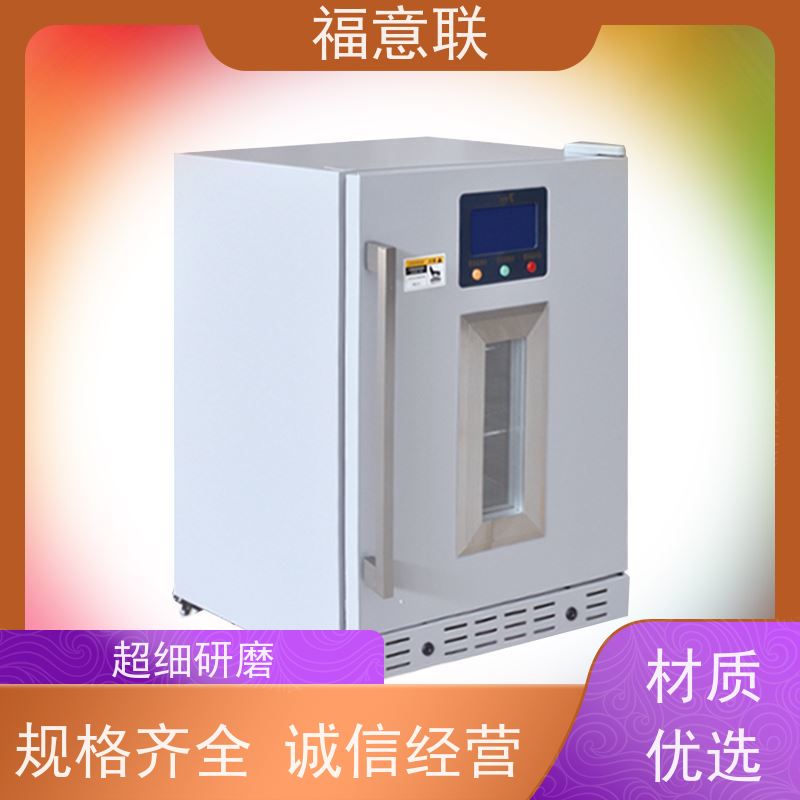 福意公司 FYL-YS-430L0-100度烘箱 中药热敷恒温箱 带观察窗