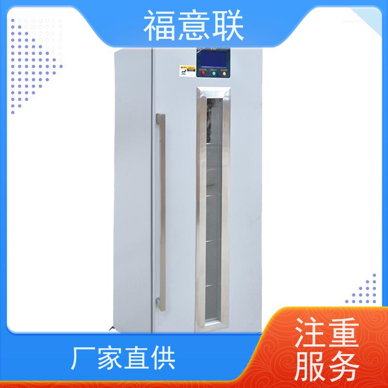 福意联电器 容积430升 中药热敷包加温箱 带报警
