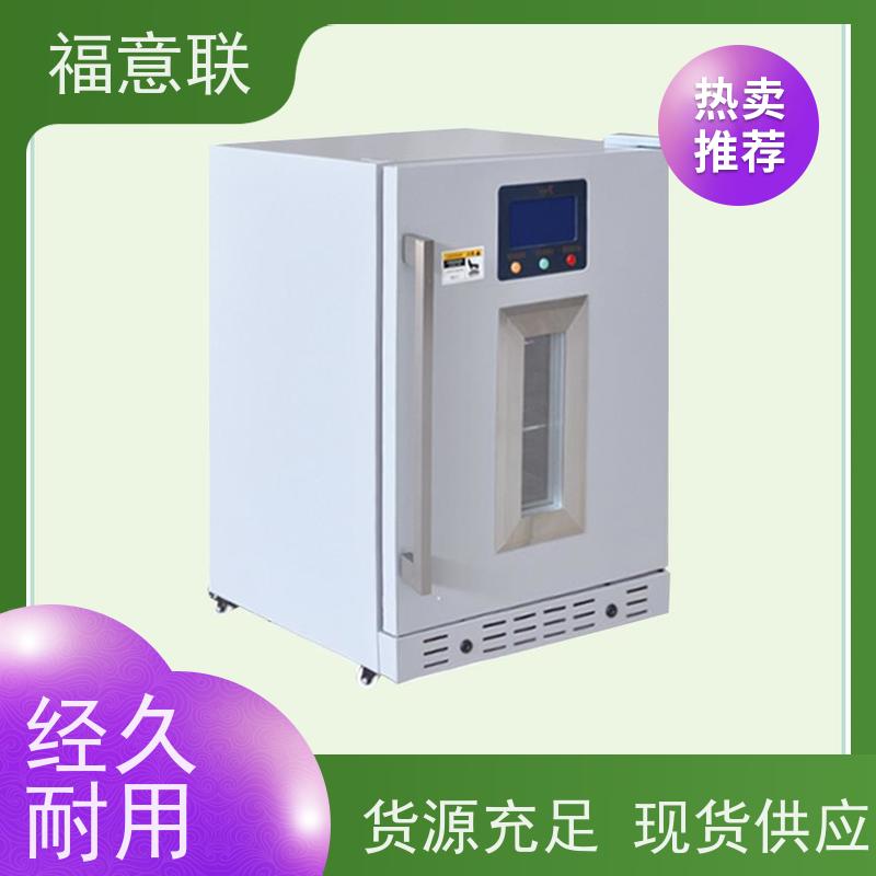福意联电器 容积281升 中药热敷包加温箱 不锈钢