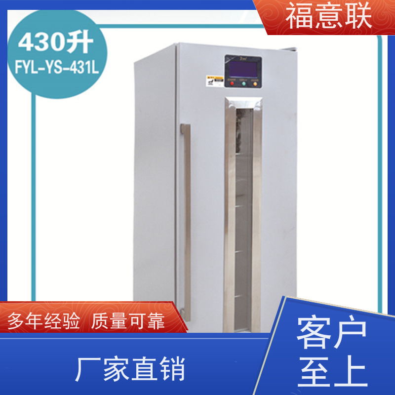 北 京福意联医疗 容积431升 中药热敷包加热装置 升温快