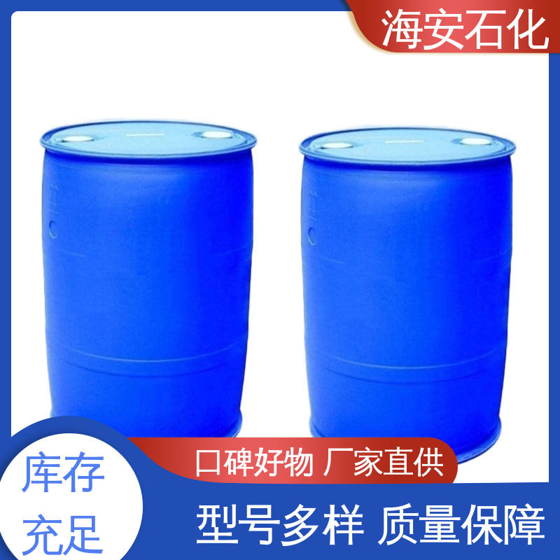 司盘 S-40 失水山梨醇单油酸酯 工业级乳化剂 海石化
