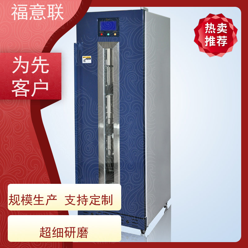 北 京福意联电器 容积150升 热奄包加温柜 带双锁