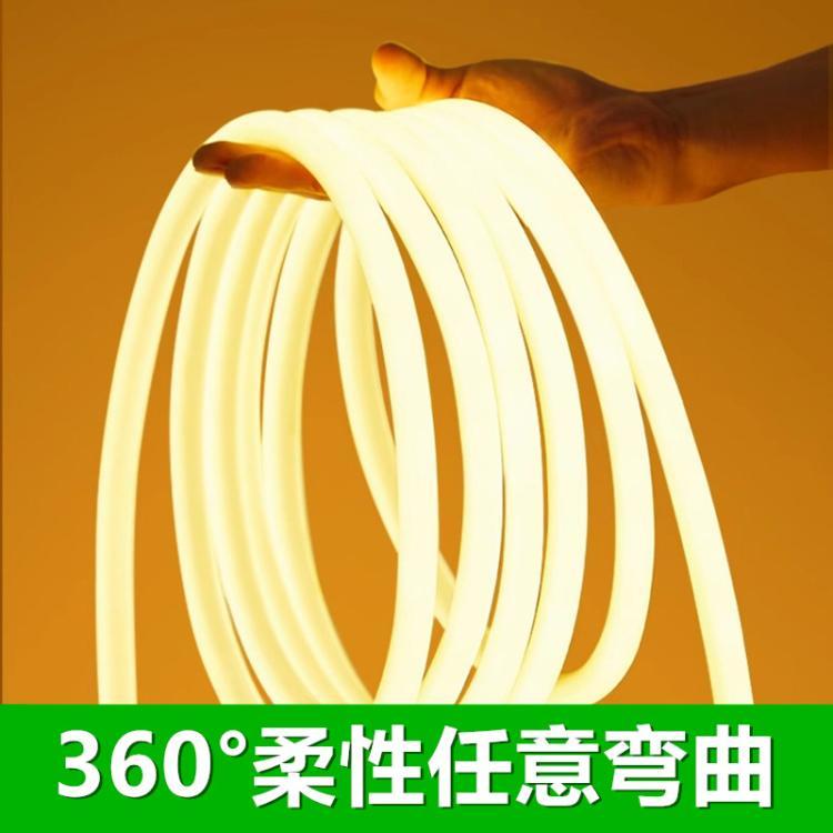 led柔性灯带圆形氛围霓虹防水户外超亮广告招牌工程亮化线形灯条