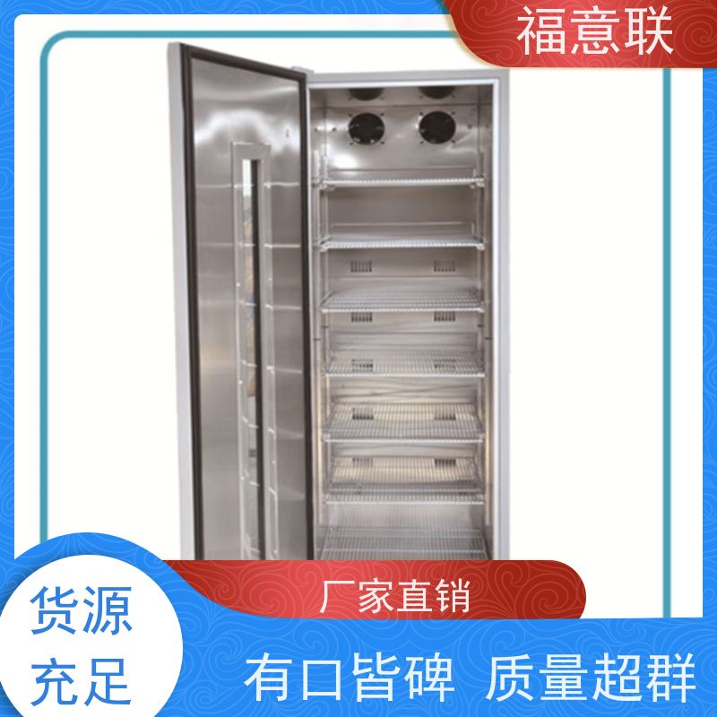 北 京福意电器 容积150升 中药热敷理疗包恒温箱 304不锈钢