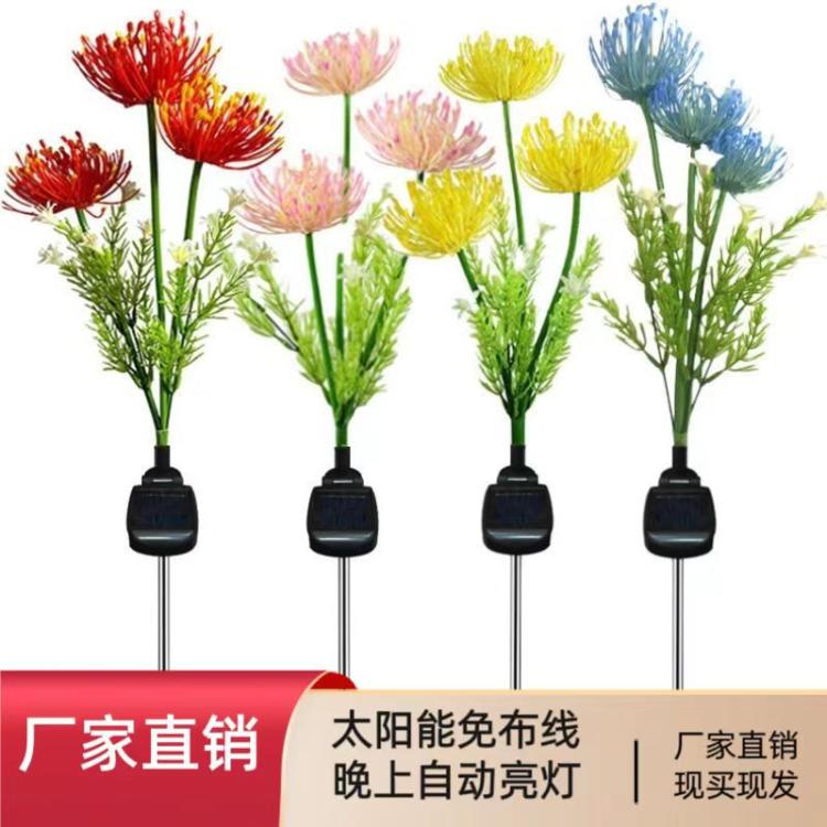 太阳能彼岸花庭院灯户外带LED发光仿真花装饰防水氛围地插草坪灯
