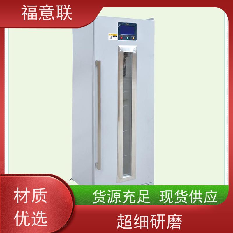 北 京福意联电器 FYL-YS-151L（0-100℃） 外敷中药包加热器 安全加温