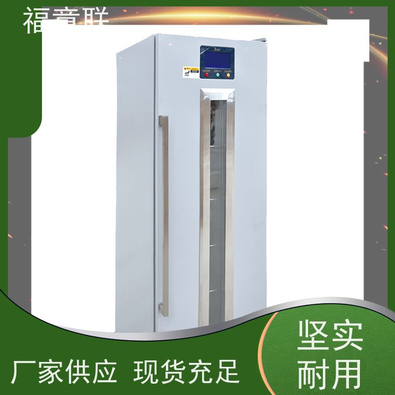 北 京福意联电器 容积280升 中药热敷包加热箱 带报警