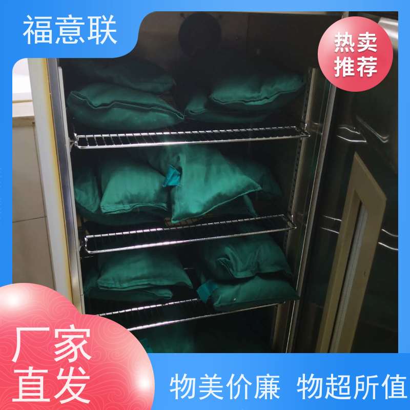 福意公司 容积280升 中药电热恒温箱作用 不锈钢