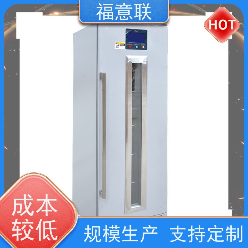 北 京福意电器 容积430升 中药热敷包加热机恒温箱 带可视观察窗