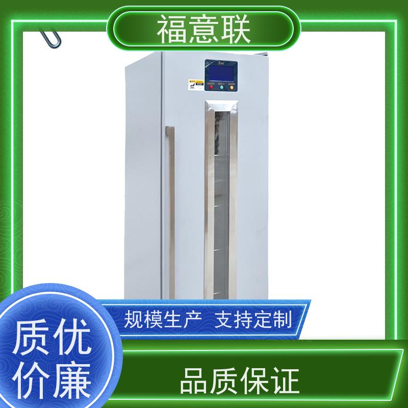 北 京福意联电器 FYL-YS-431L 中药热敷包加温箱 带报警