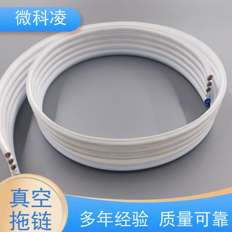 微科凌 一体化无尘高柔运动 拖链 结构紧凑 规格多样