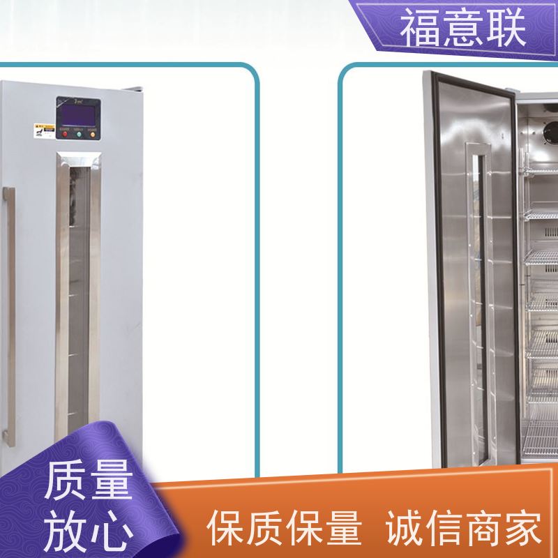 福意电器 容积151升 中药热敷包加热装置 安全加温