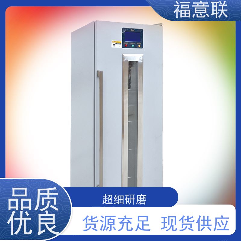 北 京福意联电器 FYL-YS-281L 中药电热恒温箱 安全加温