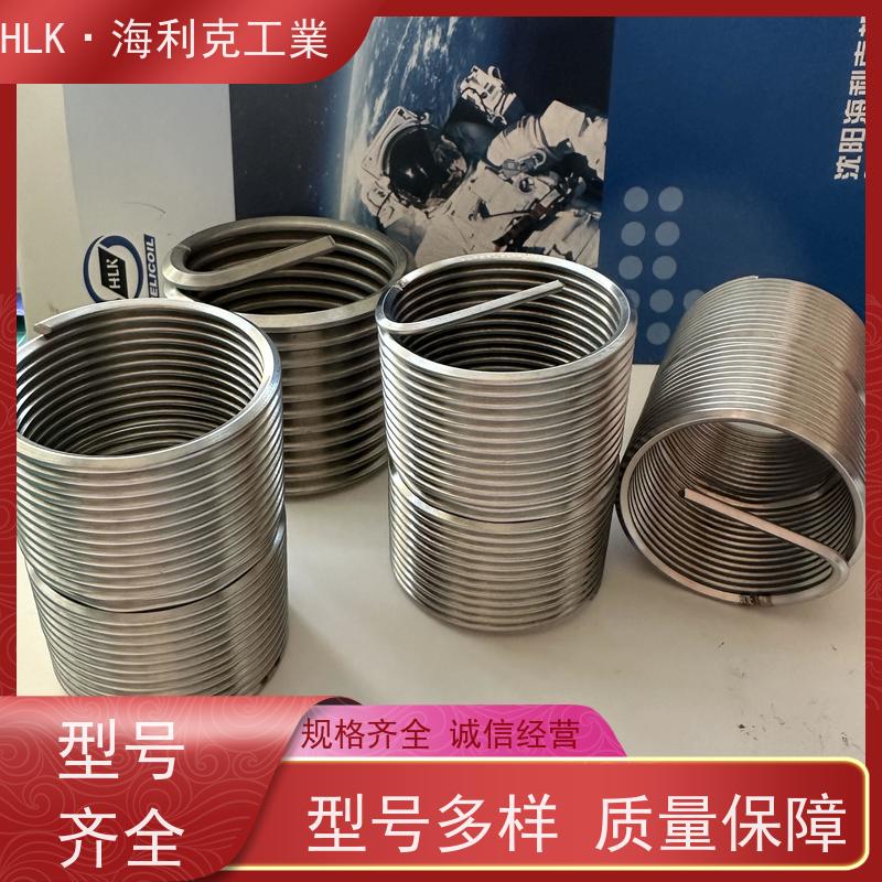 海利克工業 GBT24425.1普通型钢丝螺套 按需定制耐磨损 维修好帮手