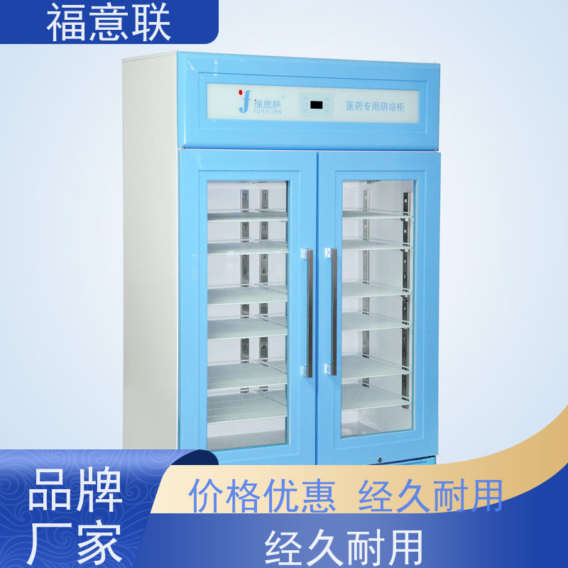 北 京福意联电器 151L 中药热奄包加热装置 带观察窗