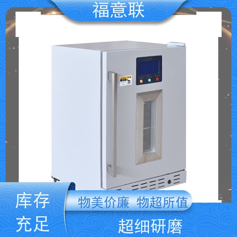 北 京福意联公司 容积150升 中药热敷包加热箱 升温快