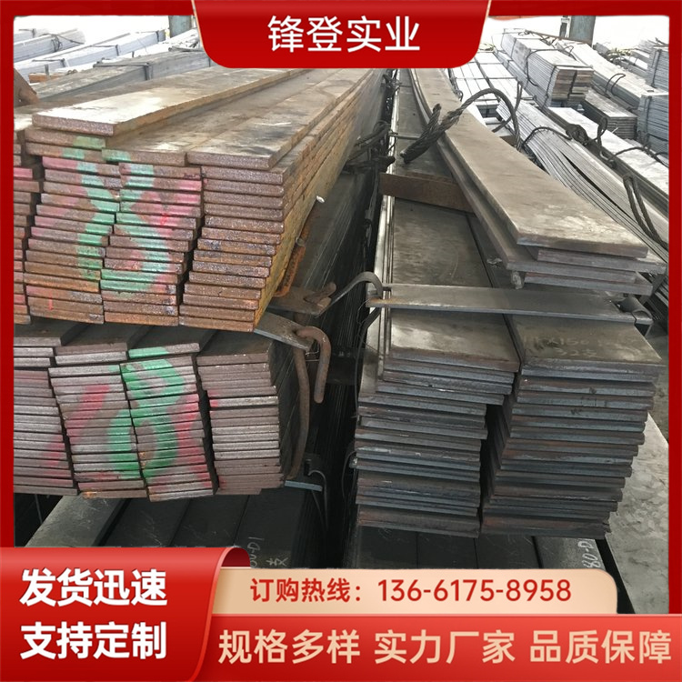 锋登实业 建筑工程可加工 精密冷拔实心方钢 20*240*6 热镀锌扁铁条