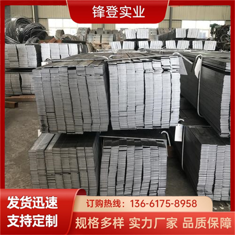锋登实业 楼梯走道护栏扶手用扁 铁 建筑工程可加工 45# 热镀锌扁铁条