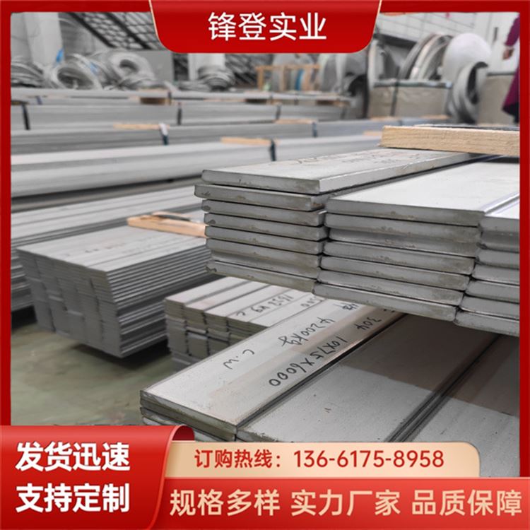 锋登实业 扁钢 规格多样 厂家直供 20*240*6 避雷专用乐浸锌扁 钢