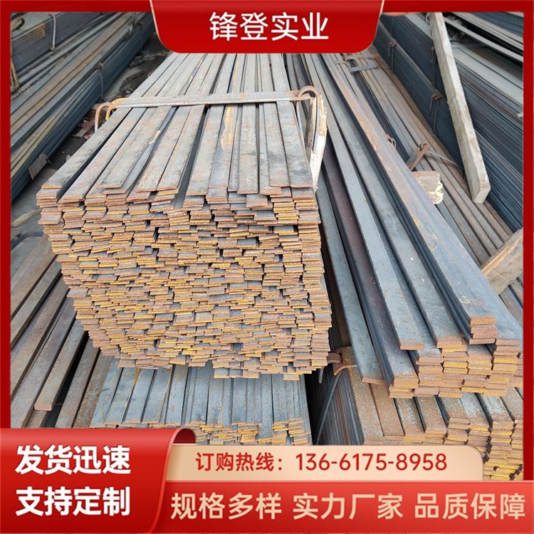 锋登实业 扁钢 Q235 大量库存 实 心方钢 避雷专用乐浸锌扁 钢