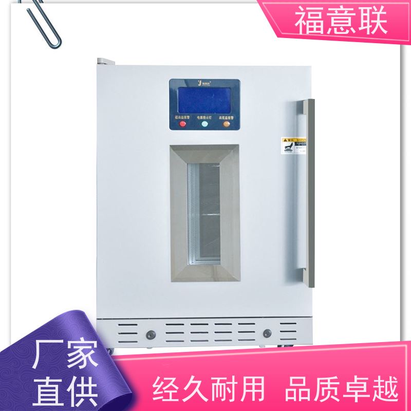 福意联医疗设备 容积431升 中药理疗包的加热箱 带双锁