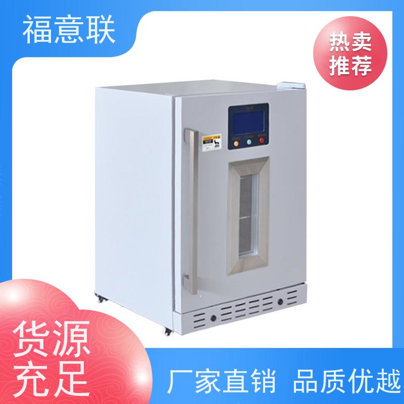 福意电器 FYL-YS-151L（0-100℃） 中药热敷恒温箱 304不锈钢