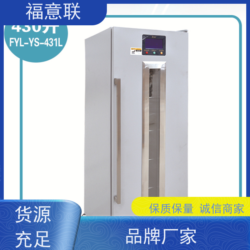 福意联 容积280升 中药热奄包恒温加热箱 升温快