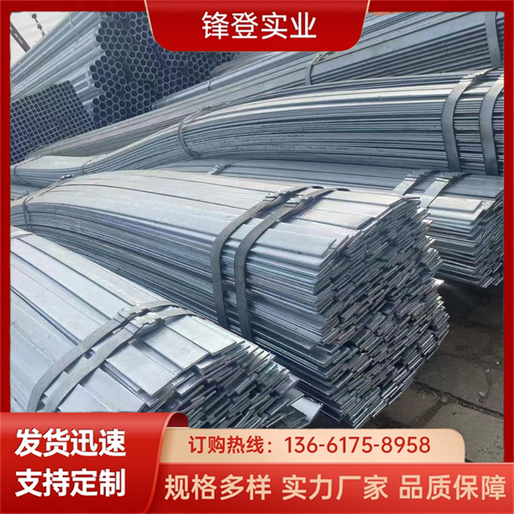 锋登实业 实心钝边形钢材冷拉方钢 热镀锌扁铁条 建筑工程可加工 Q235