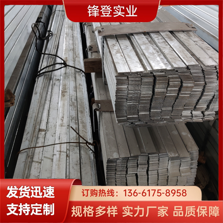 锋登实业 路边防雷接地工业用 建筑工程可加工 50*4 防腐镀锌扁铁 条