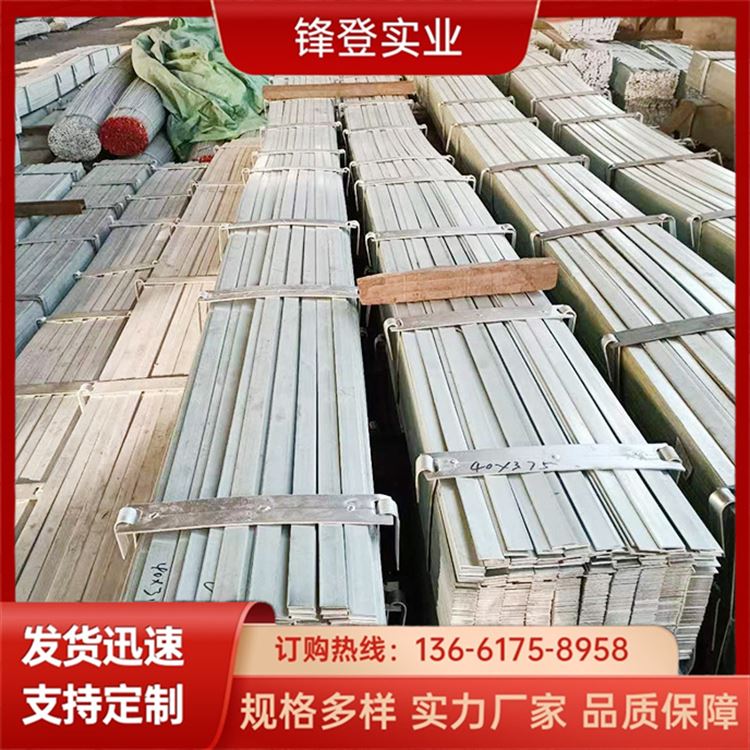 锋登实业 避雷专用乐浸锌扁 钢 大量库存 实 心方钢 45# 扁钢