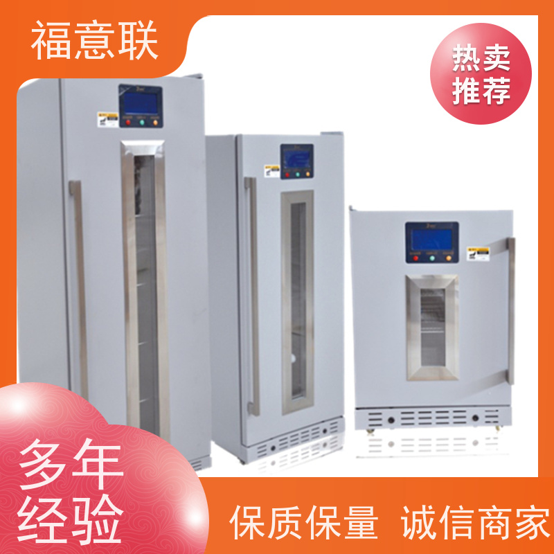 福意公司 FYL-YS-431L 中药热敷恒温箱 304不锈钢