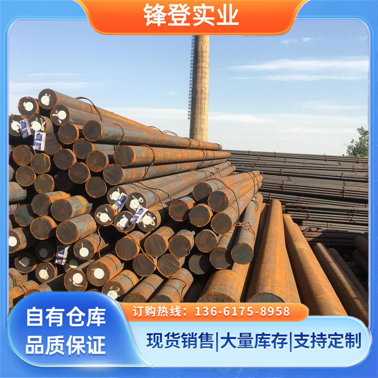 锋登实业 Q235C 工业圆钢 钻孔工程用 钢材批发配送