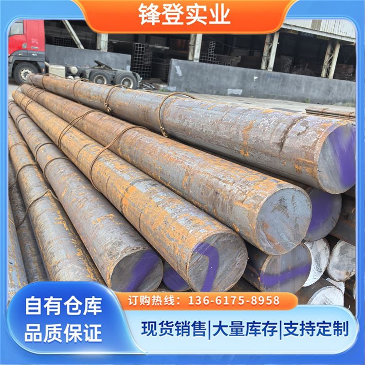 锋登实业 20#45# 冷拔圆钢 钻孔工程用 钢材批发配送