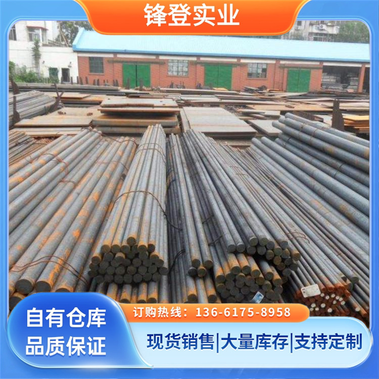 锋登实业 Q235B 工业圆钢 锯床切割零售碳结 钢材批发