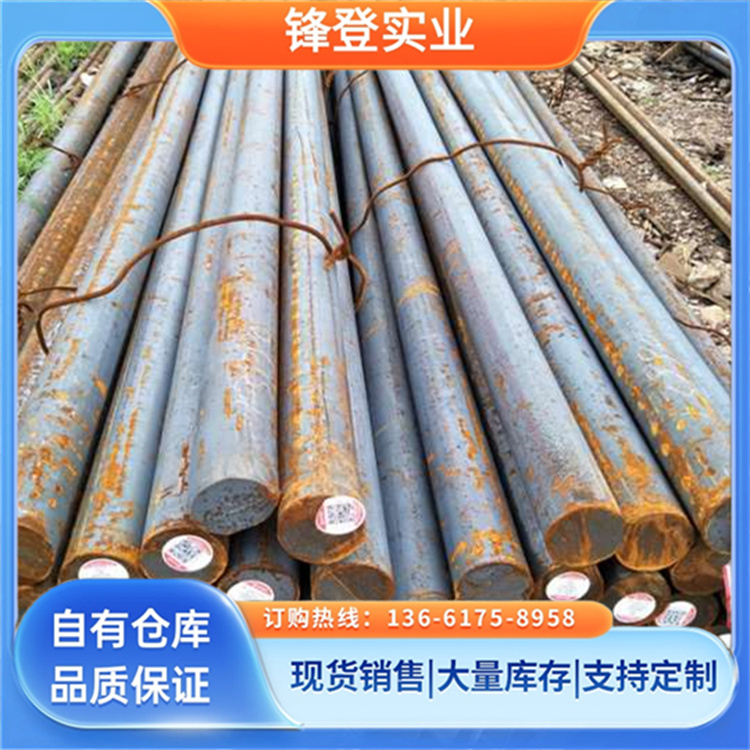 锋登实业 Q235B 实心棒圆 建筑制造用碳元 钢材批发