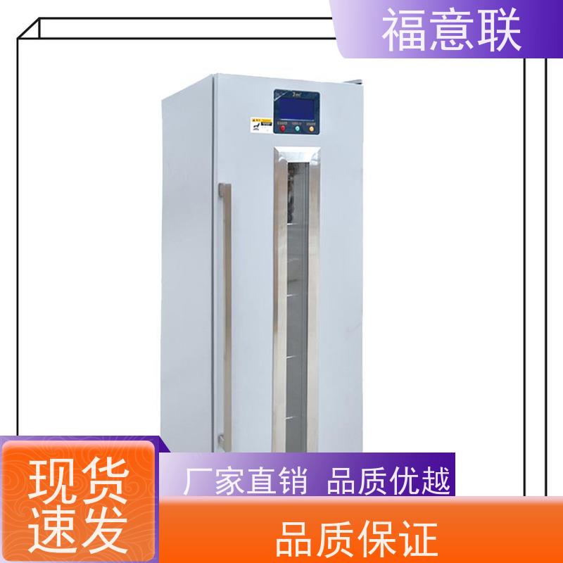 福意联 容积430升 外敷中药包加热器 带可视观察窗