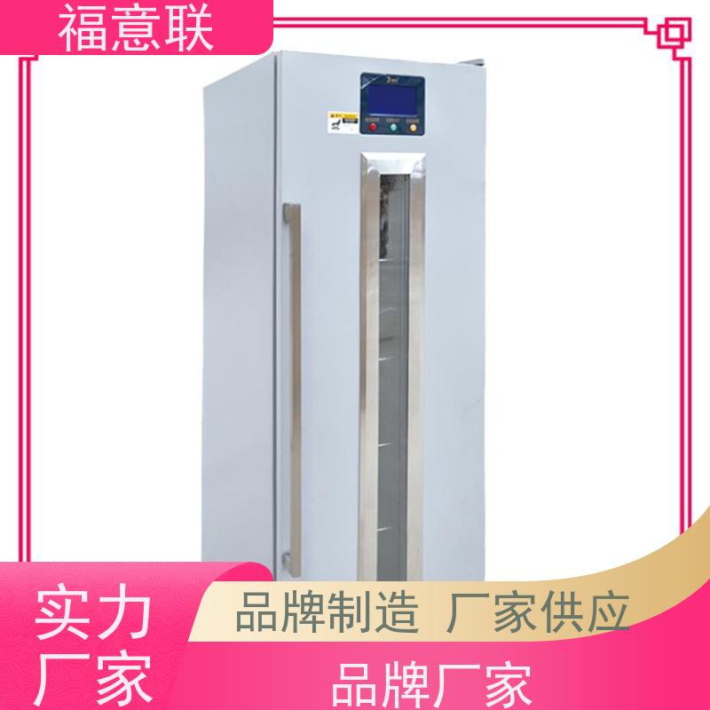 北 京福意 FYL-YS-281L 中药热奄包恒温加热箱 升温快
