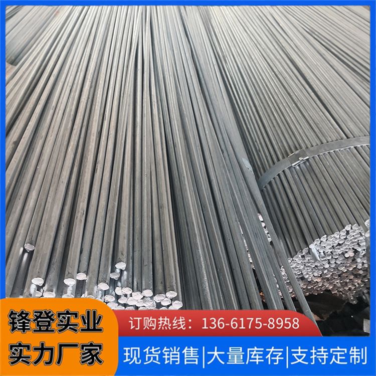 锋登实业 可折弯切割加工 Q235d 建筑工程电力用 焊接镀锌圆钢