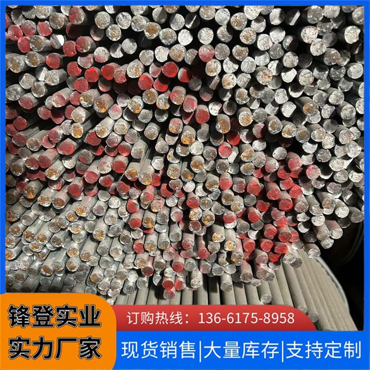 锋登实业 Q345c 表面光滑无刺实心耐磨 可定制各种尺寸 热镀锌圆钢