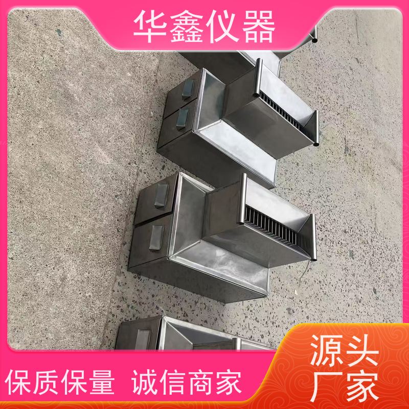 华鑫 不锈钢二分器 9x24 缩分粒度3mm 实验室化验用分样器