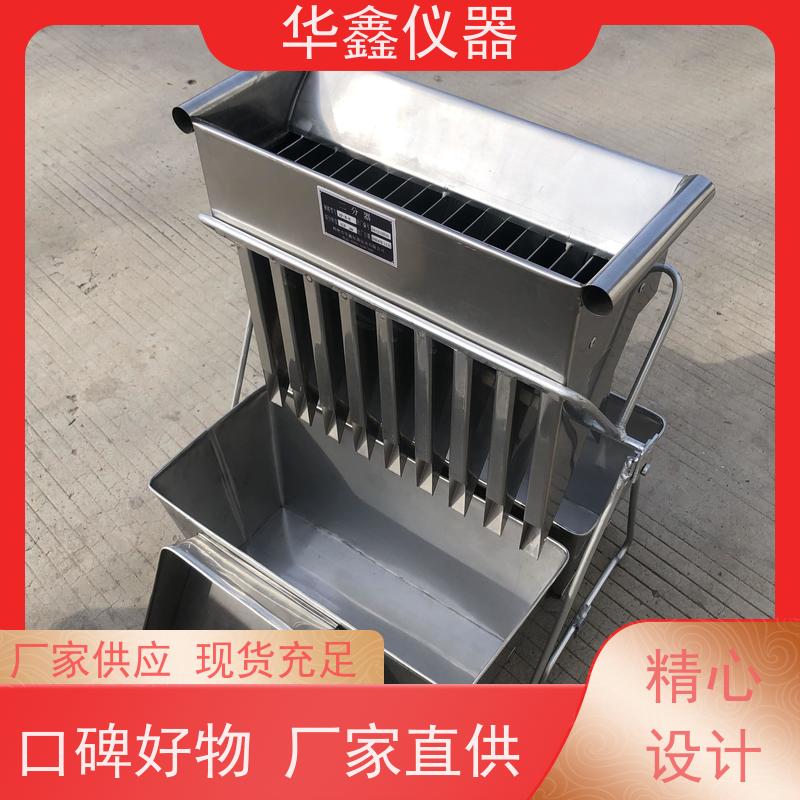 华鑫9x32槽式二分器 入料3mm实验室分样器 直线筛物料精准分样